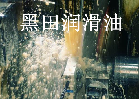 黑田拉伸油，“飛”一般的感覺！