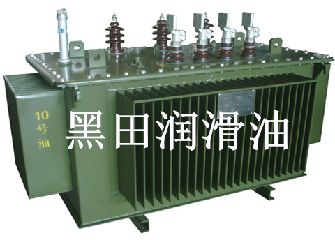 變壓器油——不碰水、無雜質(zhì)、省錢省力又省心
