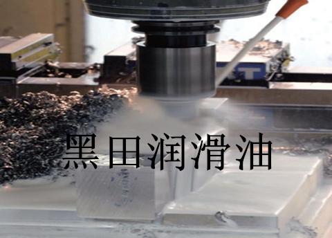 切削液—迎接新時代，為地球村造福