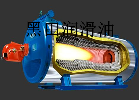 導(dǎo)熱油鍋爐、喝進(jìn)去的是燃料，擠出來的是熱能