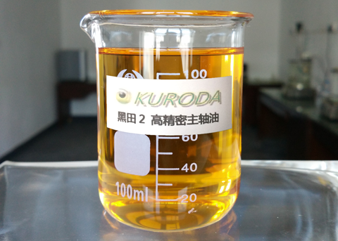 主軸油——保護(hù)設(shè)備的主軸