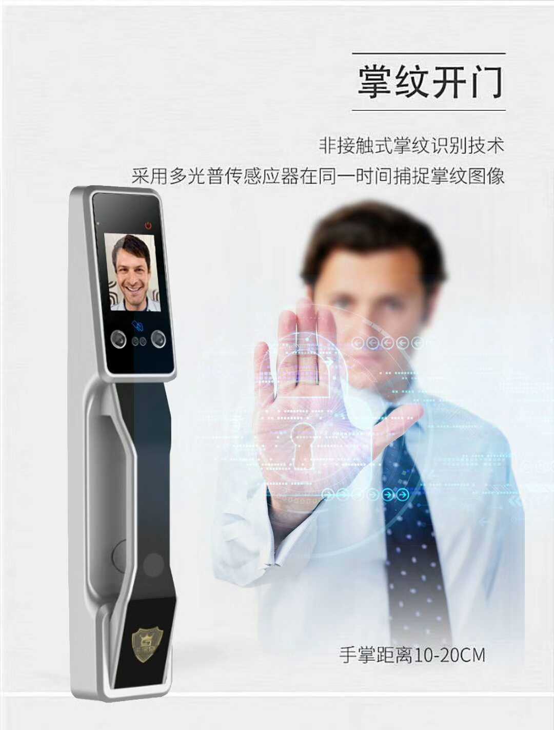 智慧場景解決方案服務商 智慧場景解決方案服務商