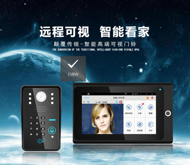 智慧場景解決方案服務(wù)商 智慧場景解決方案服務(wù)商