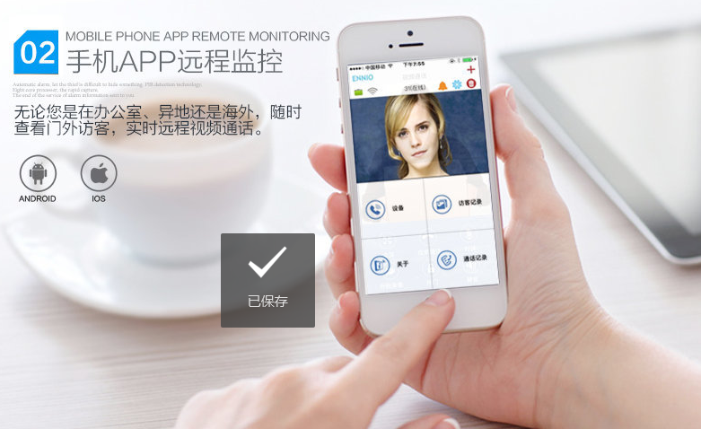 智慧場景解決方案服務(wù)商 智慧場景解決方案服務(wù)商