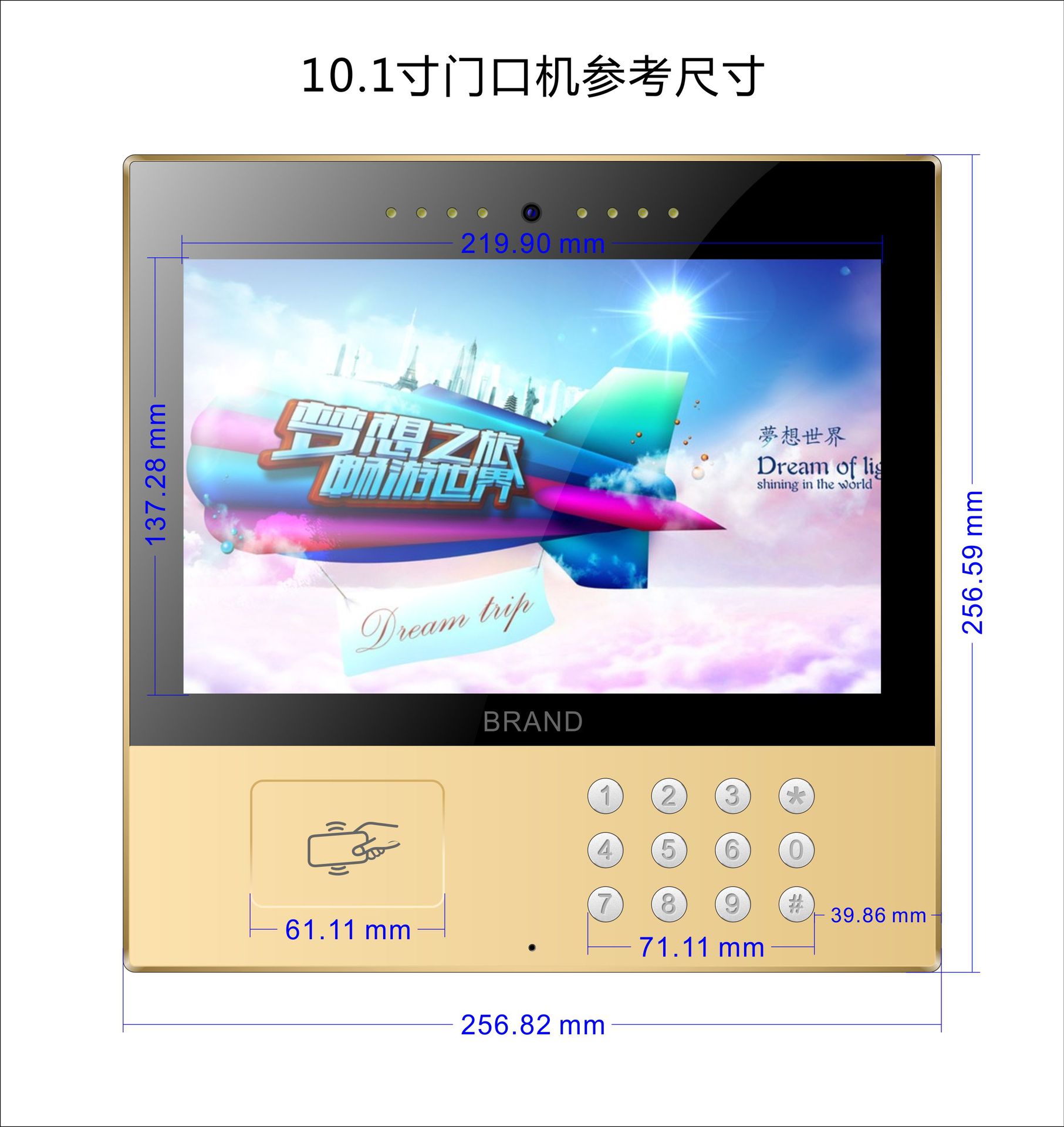 智能門禁 云對講 手機APP一鍵開門 智慧社區門口機 樓宇可視對講