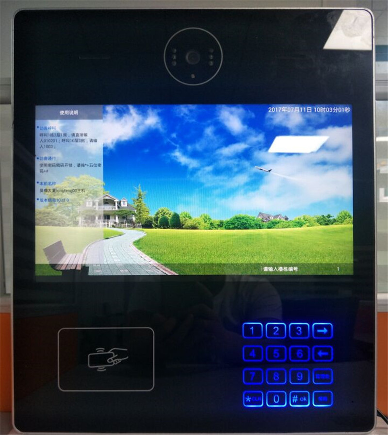 智能門禁 云對講 手機APP一鍵開門 智慧社區門口機 樓宇可視對講
