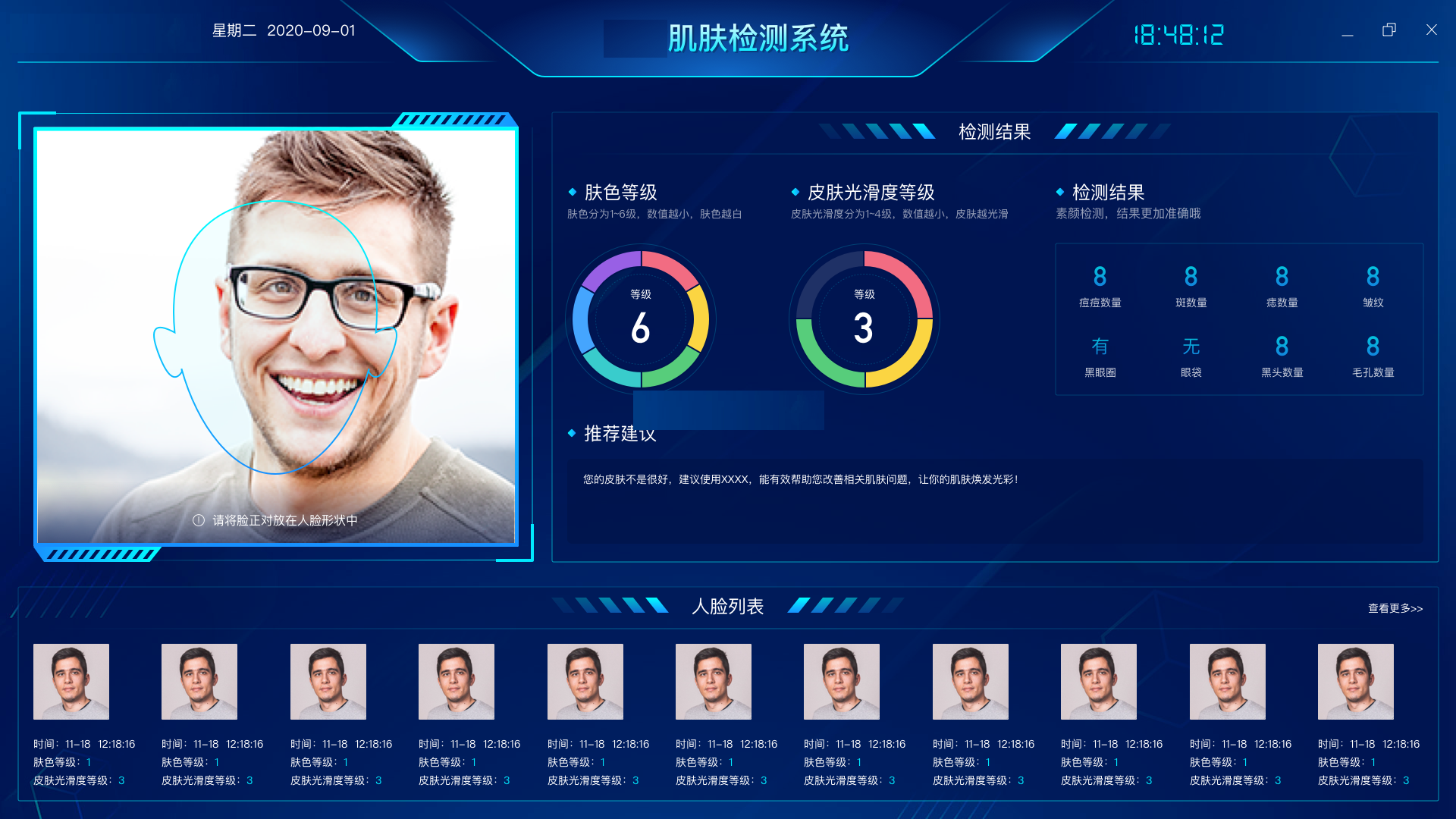 智能AI行為監控|行為監控|行為識別|姿態識別 智能AI行為監控|行為監控|行為識別|姿態識別