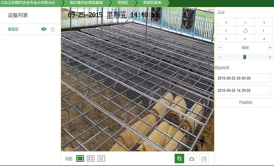 山東魯蒙采用智慧農業技術實現蔬菜育苗精準化、智能化