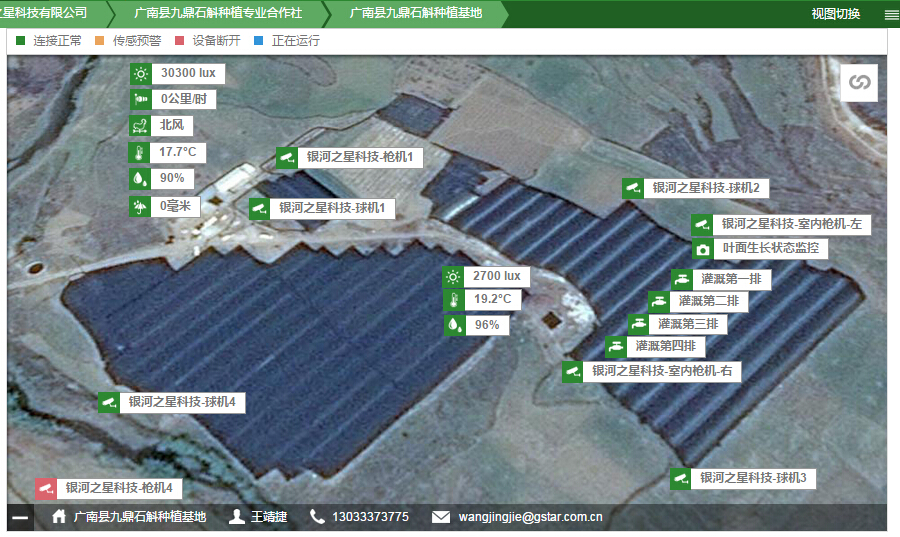 監控中心平面圖
