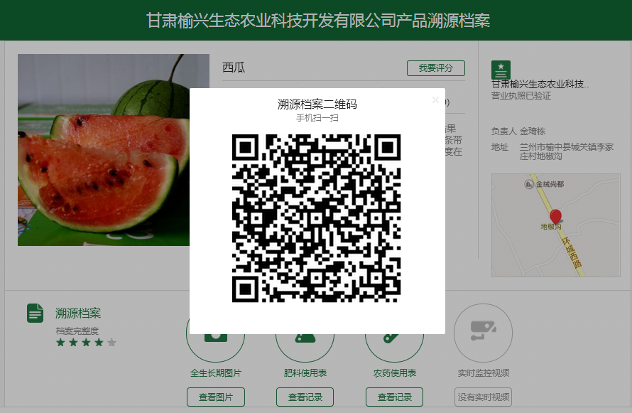 甘肅榆中縣省級現代農業產業園充分發揮智慧農業的精準與高效,助力高產豐收