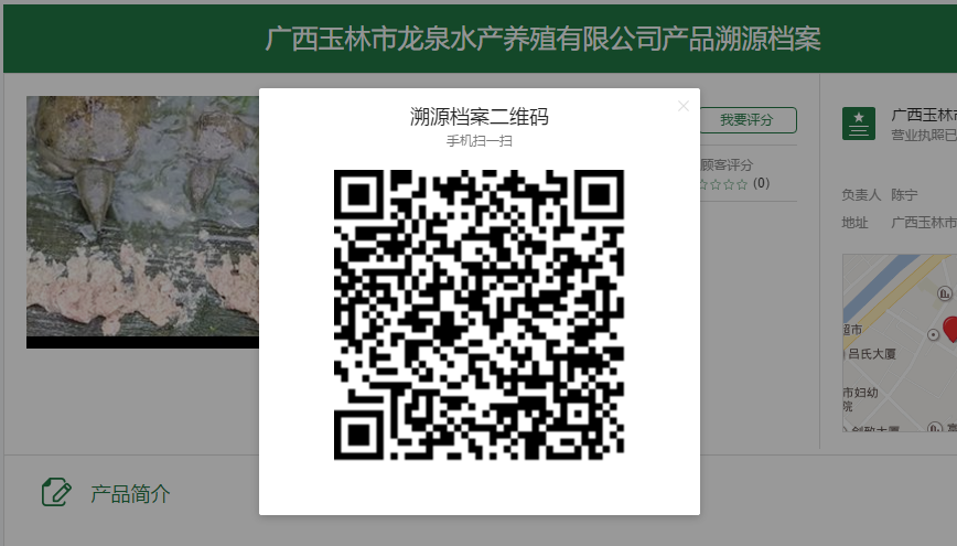 一村一品“黃沙鱉村”緊跟智慧農業步伐,對龜鱉全程溯源 一村一品“黃沙鱉村”緊跟智慧農業步伐,對龜鱉全程溯源