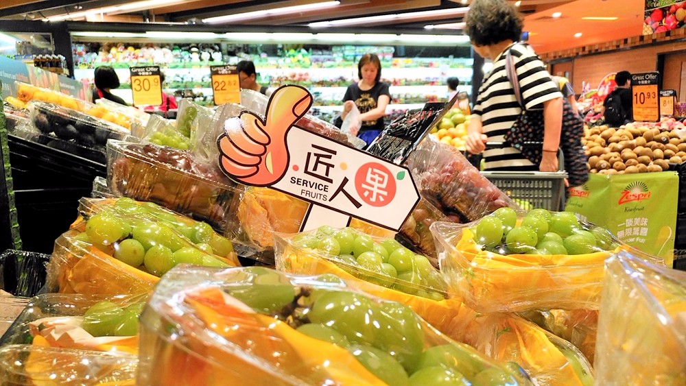 天潤智力生產實驗基地從種到銷,高品質陽光玫瑰上架香港商超