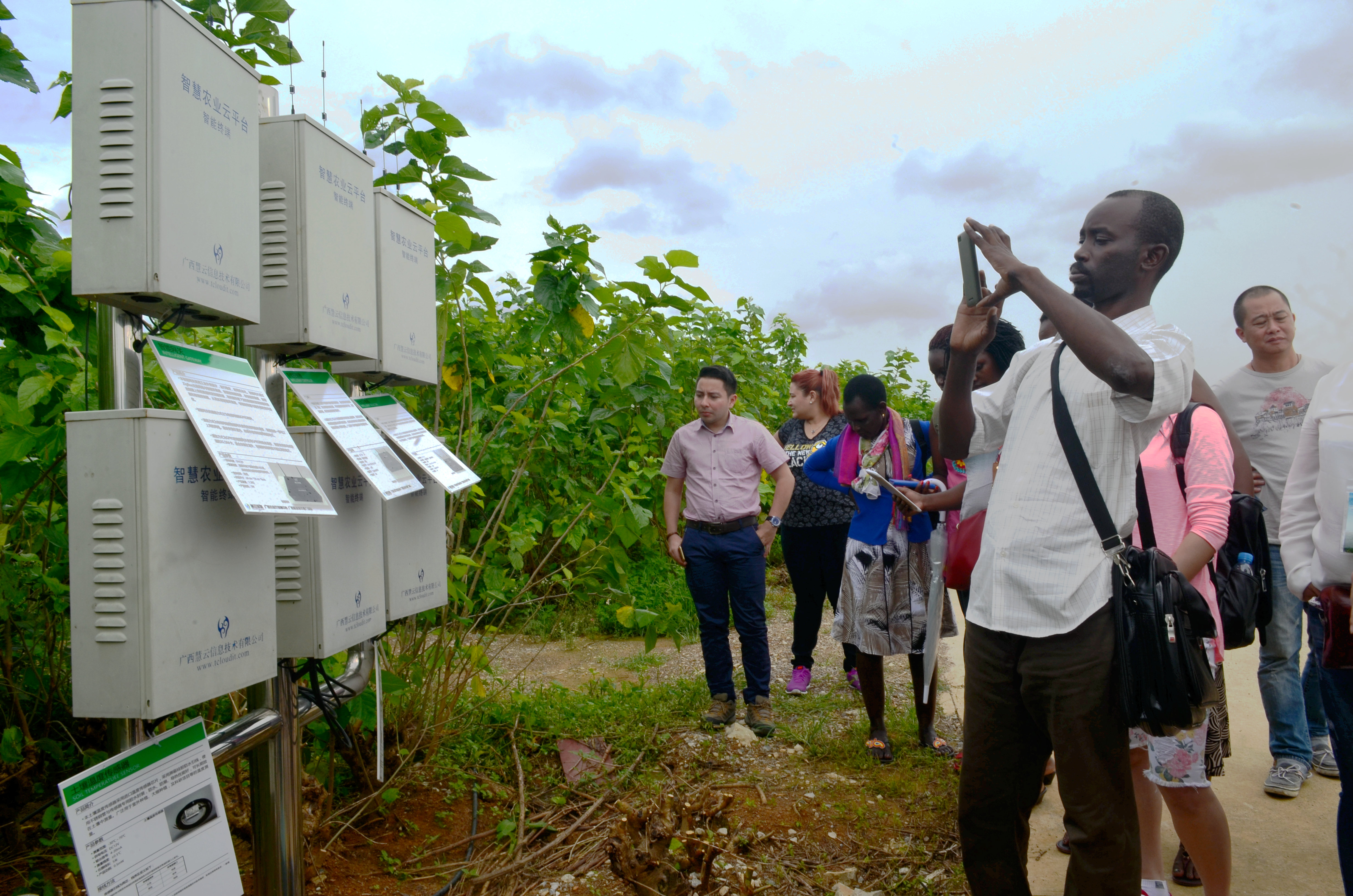 2017 發展中國家農業信息化研修班 王總 南寧 2017 發展中國家農業信息化研修班 王總 南寧