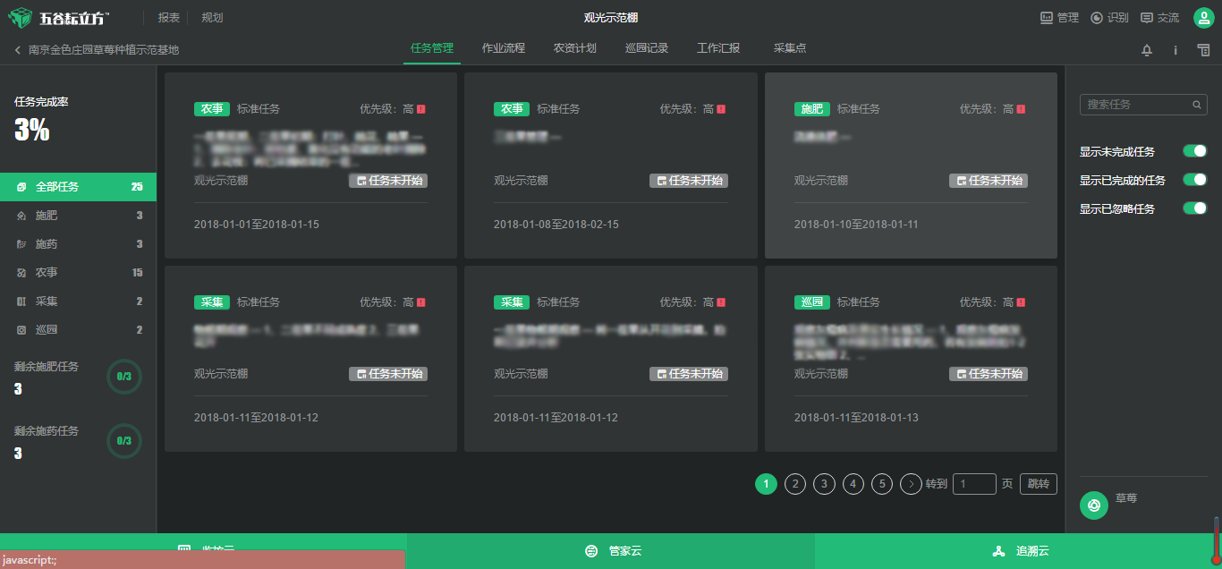 “天使美莓”顏值與實力并存的背后,是堅定不移的標準化理念 “天使美莓”顏值與實力并存的背后,是堅定不移的標準化理念