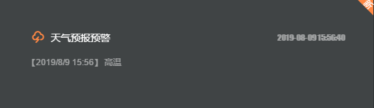 柳州百朋鎮葡萄園的定位巡園、農事記錄 柳州百朋鎮葡萄園的定位巡園、農事記錄