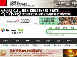 雅昌藝術(shù)網(wǎng)網(wǎng)站建設(shè) 雅昌藝術(shù)網(wǎng)網(wǎng)站建設(shè)