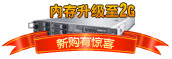 網站建設 獨享主機II型 北京網站建設中心|www.kong1.cn|010-57281389 13020085953