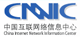 中國互聯網信息中心網站建設 中國互聯網信息中心網站建設