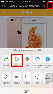 _ĳһƷԔ퓣c(din)Ͻǵķo]oѻȦQQ΢ȡ