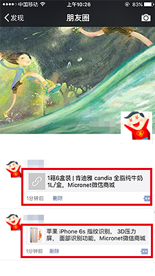 ȦֻҪc(din)g[ע(c)ɕ(hu)TُI(hu)o΢ƿ͎