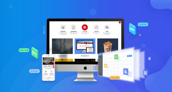 定制化網站開發如何更好滿足用戶需求 定制化網站開發如何更好滿足用戶需求