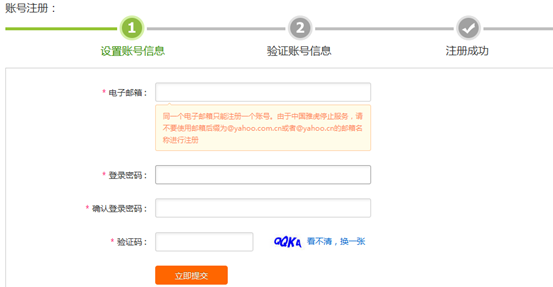 天潤智力網站備案教程 天潤智力網站備案教程