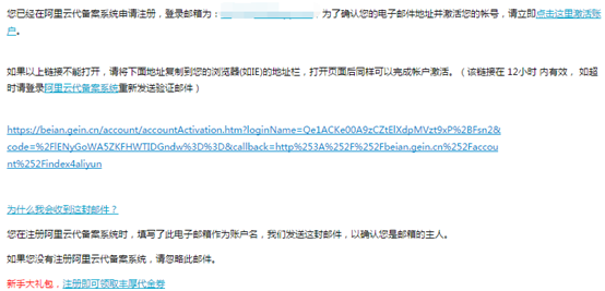 天潤智力網站備案教程 天潤智力網站備案教程
