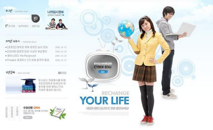 中小學(xué)教育網(wǎng)站設(shè)計有哪些特殊模塊 中小學(xué)教育網(wǎng)站設(shè)計有哪些特殊模塊