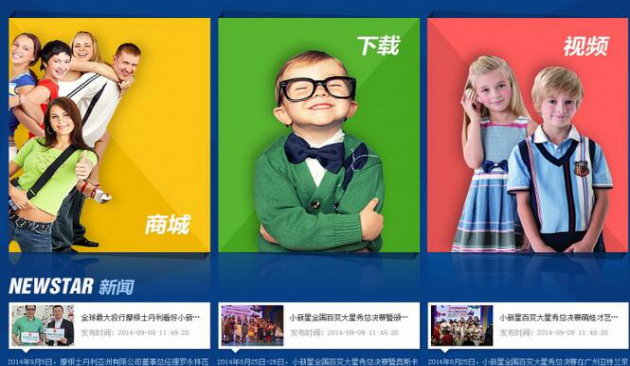 中小學(xué)教育網(wǎng)站設(shè)計有哪些特殊模塊 中小學(xué)教育網(wǎng)站設(shè)計有哪些特殊模塊