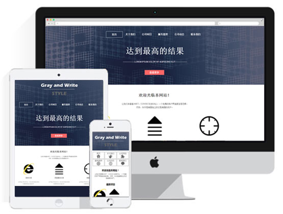 天潤智力小編淺談網站建設領域的發展趨勢 天潤智力小編淺談網站建設領域的發展趨勢