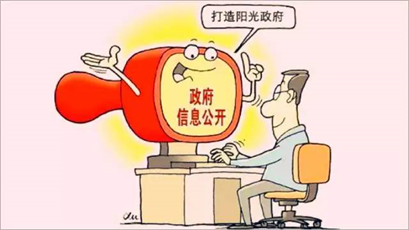 政府網站建設遇到的困難和解決辦法 政府網站建設遇到的困難和解決辦法