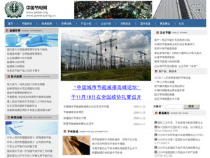 北京富識聯合國際技術培訓有限責任公司 北京富識聯合國際技術培訓有限責任公司