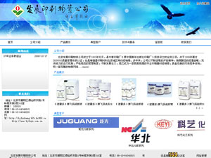 中國節電網 中國節電網