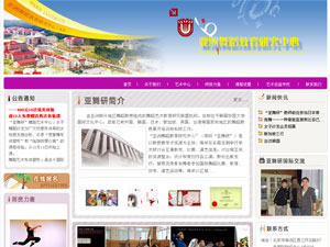 北京發展印刷物資公司 北京發展印刷物資公司