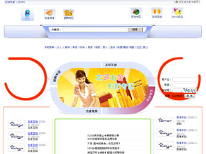 左鄰右舍打折網 左鄰右舍打折網