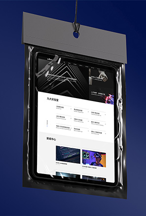 集團數字生態平臺解決方案