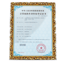 大型網絡交互(B2B)平臺整體解決方案軟件