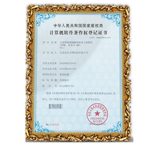 大型網絡商城整體解決方案軟件