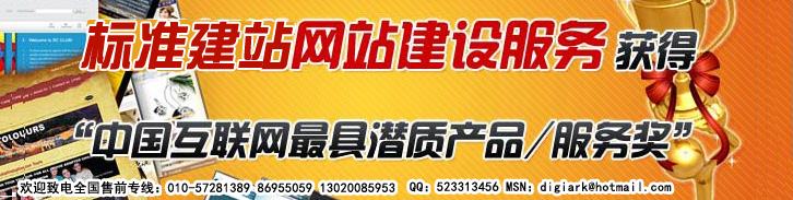 天潤智力標準網站服務 天潤智力標準網站服務