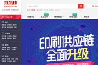 多多印網站建設