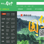 醉品茶城網站建設