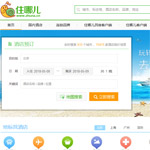 住哪兒網站建設