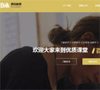 標(biāo)準網(wǎng)站建設(shè) 標(biāo)準網(wǎng)站建設(shè)