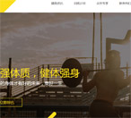 標(biāo)準網(wǎng)站建設(shè) 標(biāo)準網(wǎng)站建設(shè)