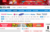 ZOL冰箱網站建設