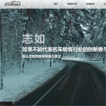 志如名車行汽車銷售網站建設