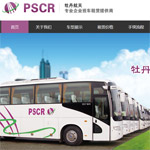 北京牡丹航天汽車銷售有限公司網站建設