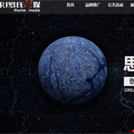 羅氏傳媒網站建設