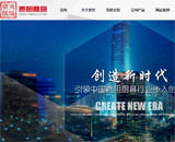 北京鴻瑞質恒廚房設備有限公司網站建設