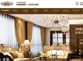 上海曼帝家居設計有限公司網站建設